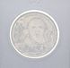 Germany 10 euro 2014 "Johann Gottfried Schadov" UNC (KM # 329)