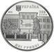 Coin Ukraine 2 hryvnia 2016 "200 years of the Lviv University of Trade and Economics" UNC