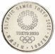 Coin Japan 100 yen 2019 UNC XXXII Tokyo Summer Olympics 2020 Sports Climbing