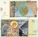 Банкнота Македонія 50 денарів 2007 UNC (P15) Б17110 фото 1