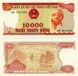 Vietnam 10,000 VND 1993 UNC (P115)