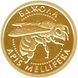 Монета Украина 2 гривны 2010 Золото Proof Насекомое - Пчела (Au 999.9, 1,24 грамм) М04156 фото 1