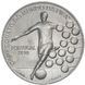 Coin Portugal 2.5 euros 2018 "2018 FIFA World Cup Russia" UNC