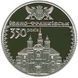 Монета Україна 10 гривень 2012 350 років Івано-Франківську Срібло UNC (KM # 673) М01237 фото 3
