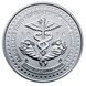 Coin Ukraine 2 hryvnia 2016 "200 years of the Lviv University of Trade and Economics" UNC