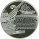 Монета Украина 10 гривен 2012 Серебро Proof Антическое судоходство (Ag 925, унция, 31.1 грамм в чистоте) М14561 фото 1