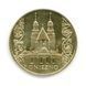 Монета Польща 2 злотих 2005 &laquo;Стародавні міста Польщі - Гнєзно&raquo; F-VF (Y#564) М05402 фото 1