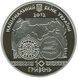 Монета Украина 10 гривен 2012 Серебро Proof Антическое судоходство (Ag 925, унция, 31.1 грамм в чистоте) М14561 фото 2