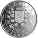 Монета Україна 200000 карбованців 1996 Михайло Грушевський UNC (KM # 27) М00363 фото 3