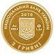 Монета Украина 2 гривны 2010 Золото Proof Насекомое - Пчела (Au 999.9, 1,24 грамм) М04156 фото 2