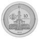 Монета Україна 10 гривень 2012 350 років Івано-Франківську Срібло UNC (KM # 673) М01237 фото 6