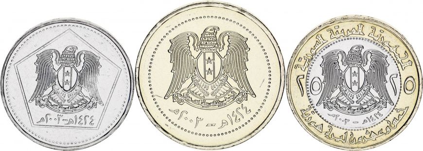 Сирія набір з 3 монет 2003 UNC 5, 10, 25 фунтів М00109 фото