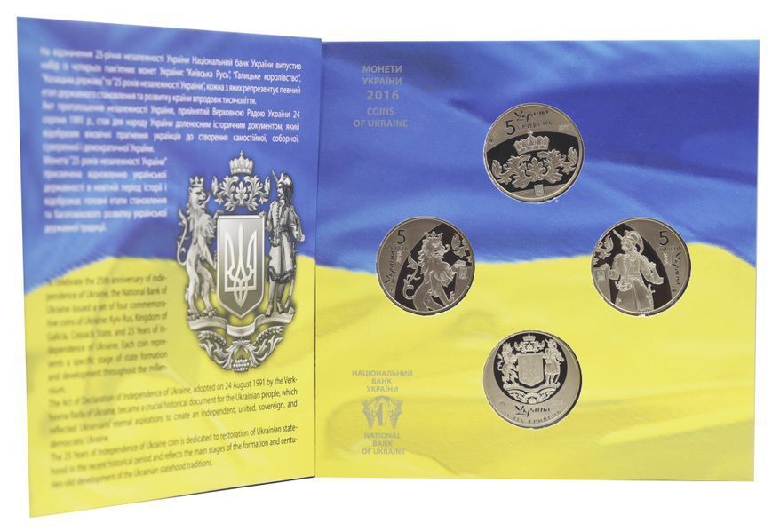 Coins set Ukraine set of 4 coins 2016 25th Anniversary of Independence of Ukraine UNC