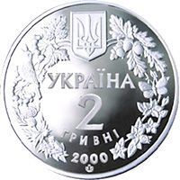 Монета Україна 2 гривні 2000 Краб прісноводний UNC (KM # 99) М00399 фото