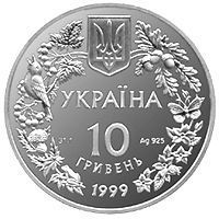 Монета Украина 10 гривен 1999 Серебро Proof Орел степовой (Ag 925, унция, 31.1 грамм) М14447 фото