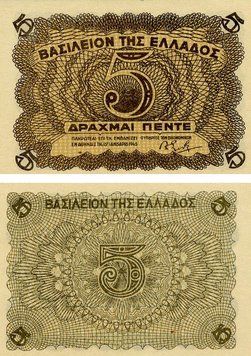 Банкнота Греція 5 драхм 1944 UNC (P321) Б20792 фото