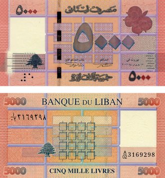 Lebanon 5000 livres 2012 UNC (P91a)