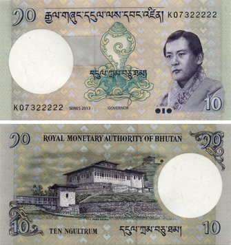 Bhutan 10 Ngultrum 2013 UNC (P29b)