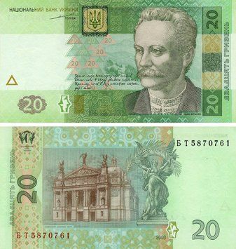Банкнота Україна 20 гривень 2003 Тігіпко AU-UNC (P120a) Б20840 фото