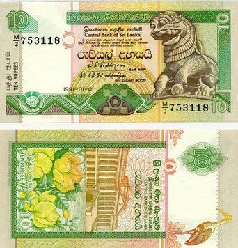 Sri Lanka 10 Rupees 1995 UNC (P108a)