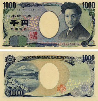 Japan 1000 yen 2004-2015 UNC (P104)