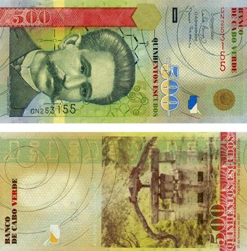 Cape Verde 500 Escudos 2007 UNC (P69)