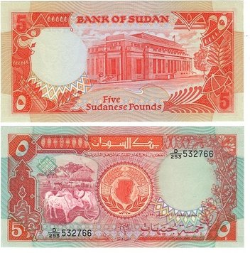 Sudan 5 lbs 1985 UNC (P30)