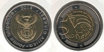 South Africa 5 rand 2014 "20 Years of Freedom" UNC