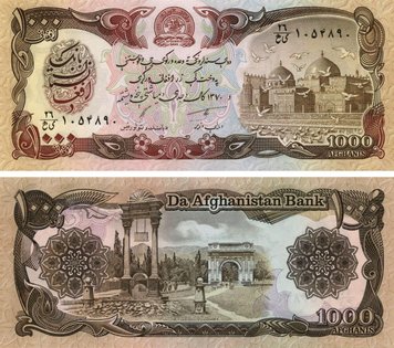 Afghanistan 1000 Afghani 1979-1991 UNC (P61)