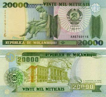 Мозамбік 20000 метікал 1999 UNC (P140) Б07742 фото