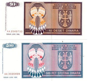 Босния и Герцеговина набор из 2 банкнот 1992 UNC Б03809 фото
