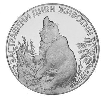 Монета Болгарія 25 левів 1989 Срібло Proof Бурий ведмідь М14933 фото