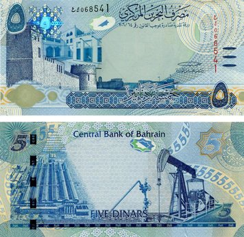 Bahrain 5 dinar 2016 UNC (P27)