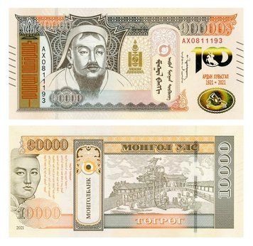 Монголия 10000 тугриков 2021 UNC Памятная (PW79)