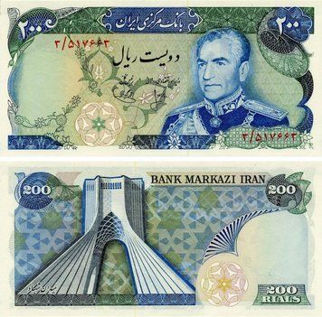 Banknote Iran 200 rial 1974 UNC (P103a)