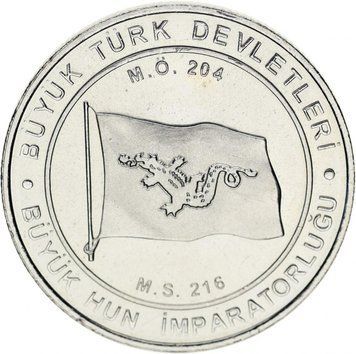 Монета Туреччина 1 куруш 2015 UNC Прапор Великі тюркські держави - Хунну М10692 фото