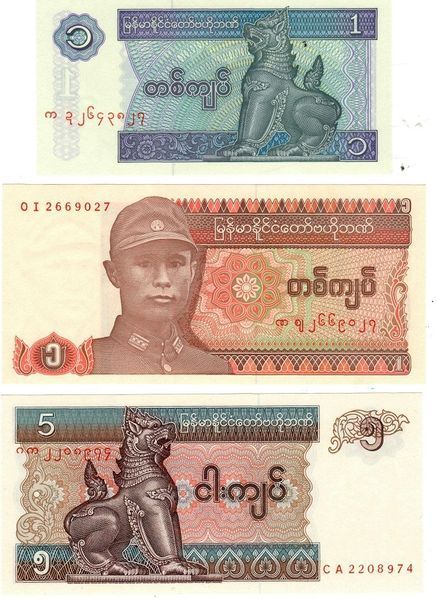 Myanmar (Burma) set of 5 banknotes "1, 1, 5, 10, 20 kyat" UNC