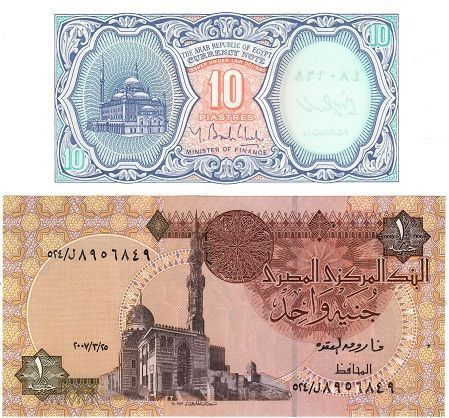 Єгипет набір з 10 банкнот UNC Б03859 фото