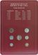 Coins set Sri Lanka Set of 7 coins 1978-1982 UNC 1, 2, 5, 10, 25, 50 cents, 1 rupee and 1 mark Booklet