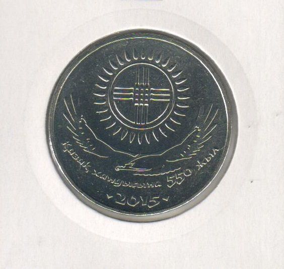 Kazakhstan 50 tenge 2015 "550 years of the Kazakh Khanate" UNC (KM # 319)