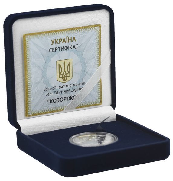 Монета Україна 2 гривні 2015 Дитячий зодіак - Козеріг Срібло UNC в футлярі (KM # 757) М03194 фото