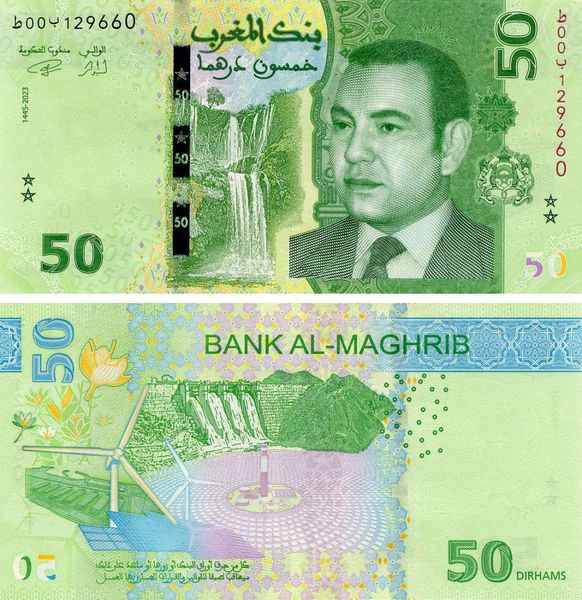 Morocco 50 dirham 2023 (2024) UNC (PW80)