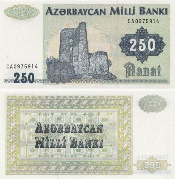 Azerbaijan 250 manat 1992 UNC (P13)