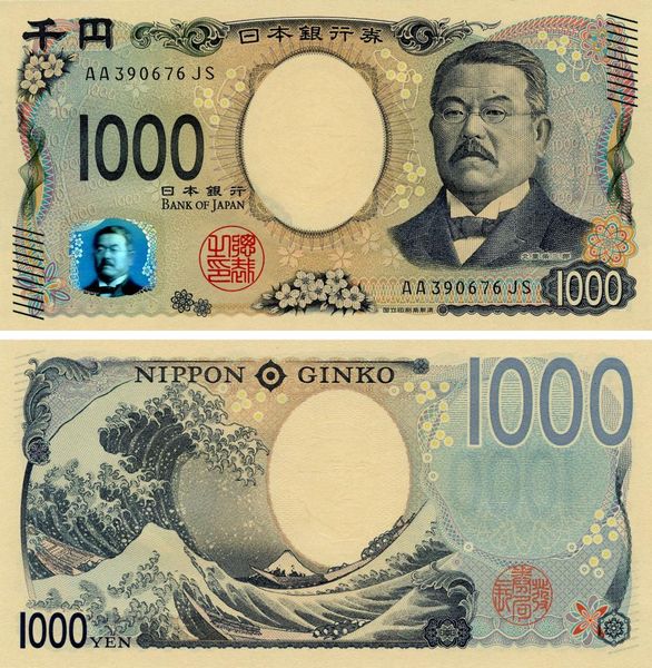 Japan 1000 yen 2024 UNC (PW107)