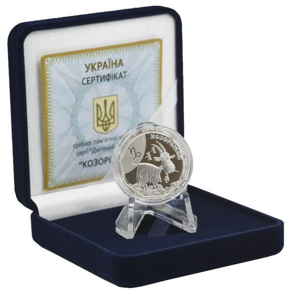 Монета Україна 2 гривні 2015 Дитячий зодіак - Козеріг Срібло UNC в футлярі (KM # 757) М03194 фото