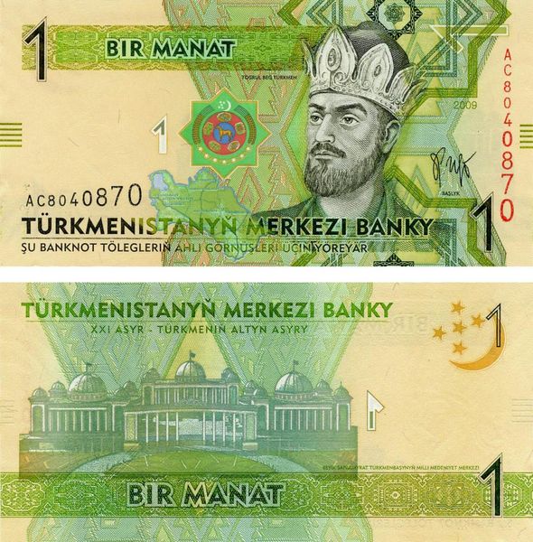 Turkmenistan 1 manat 2009 UNC (P22)