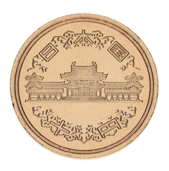 Japan 10 yen 1948-2019 UNC