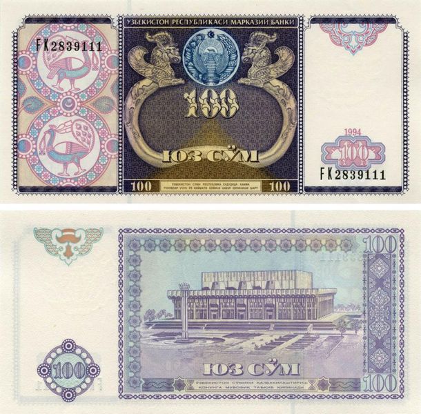 Узбекистан 100 сум 1994 UNC (P79) Б10468 фото