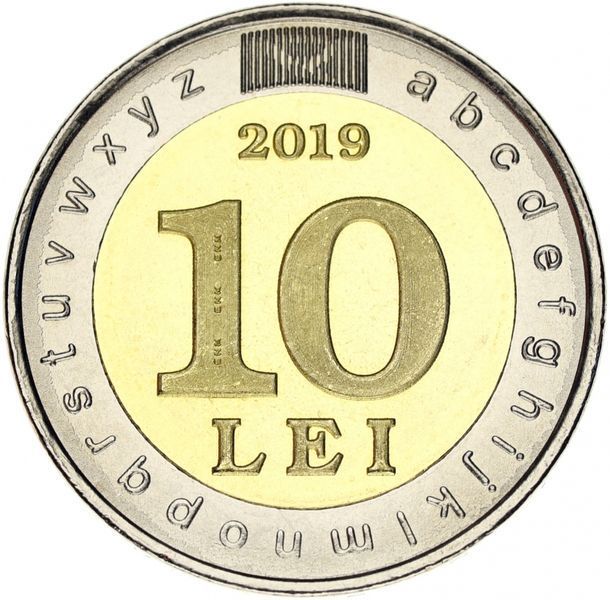 Монета Молдавія 10 лей 2019 Біметал UNC Пам'ятна 30 років латиницею (KM#new) М12332 фото