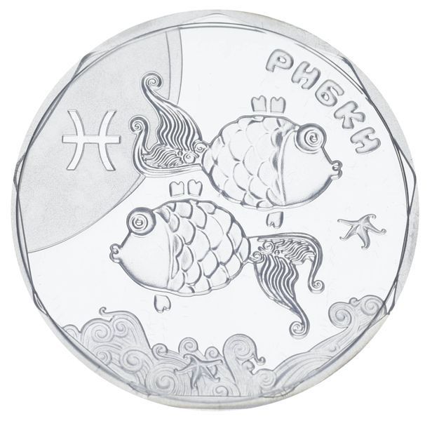 Монета Україна 2 гривні 2015 Дитячий зодіак - Риби Срібло UNC в футлярі (KM # 753) М01223 фото